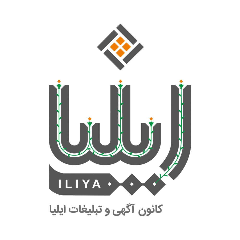 ایلیا شاپ - فروش عمده هدایای تبلیغاتی، سررسید و دفتر مشق