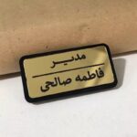 نشان سینه عمده