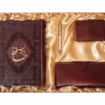 ست دیوان حافظ