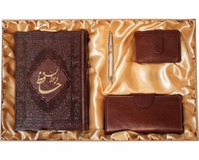 ست دیوان حافظ