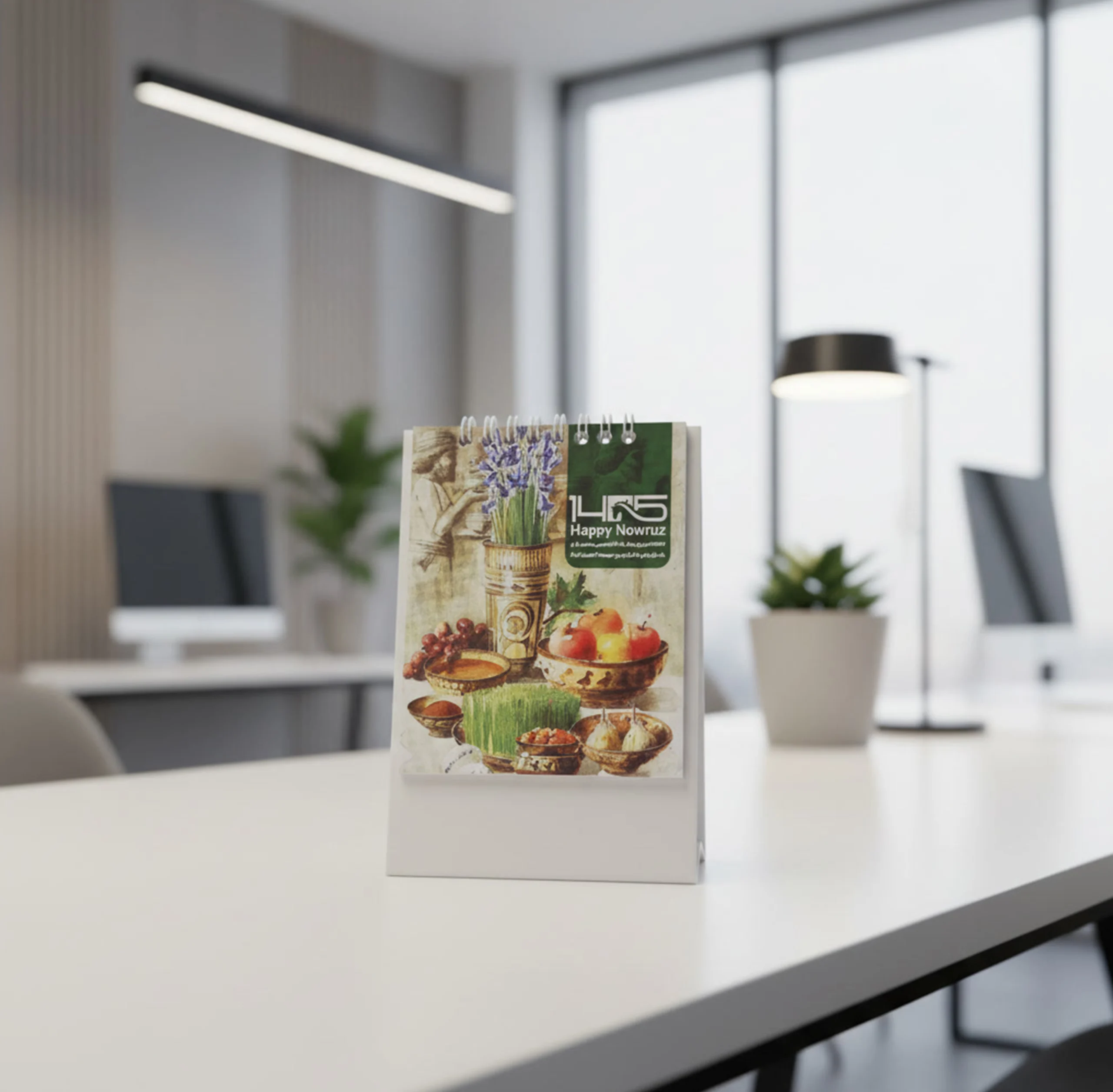 تقویم رومیزی 1548